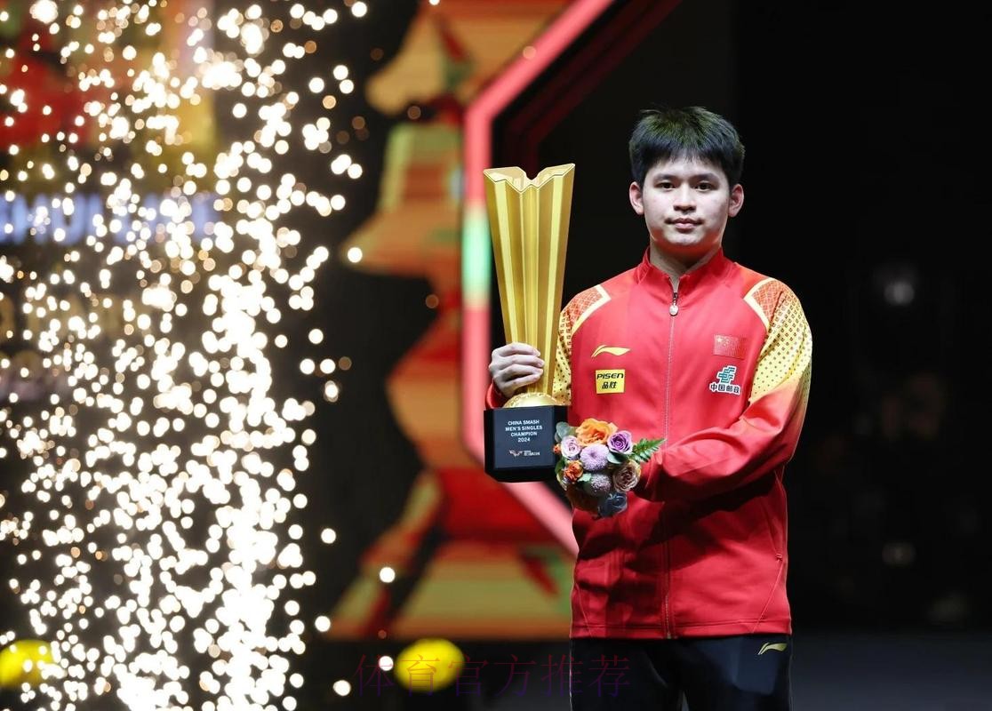 世乒联冠军赛多哈站男单1/8决赛:林诗栋VS杜达 集锦 世乒联冠军赛多哈站男单1/8决赛:林诗栋VS杜达 集锦