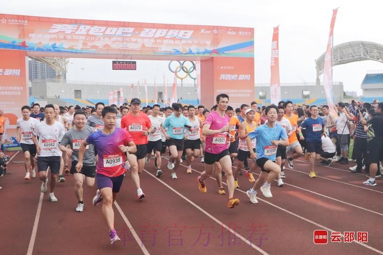 奔跑在赛场上的友谊 ——高水平竞技促进民族体育交流
