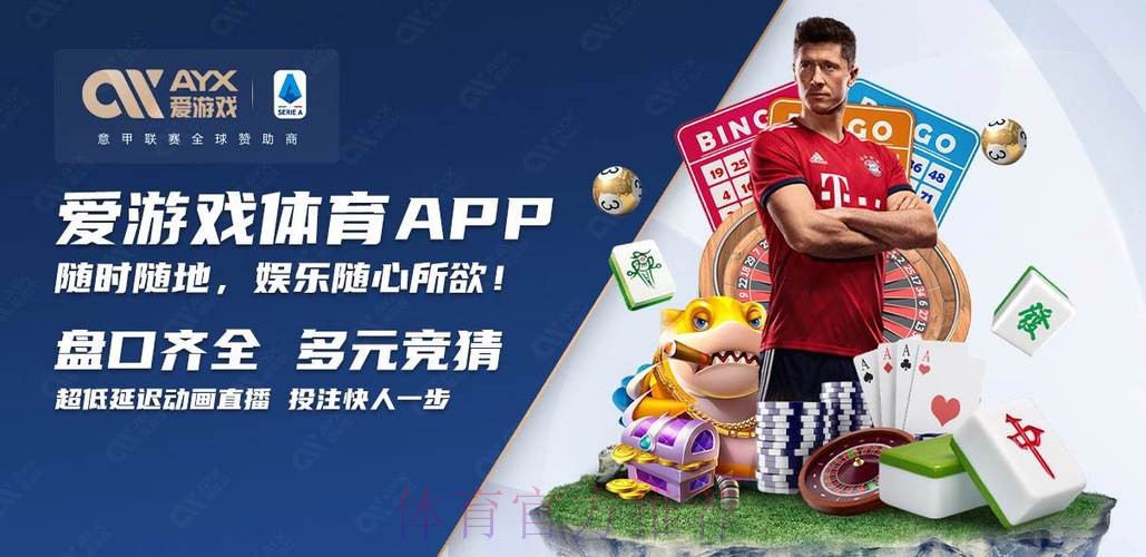 2026世界杯买球APP官方下载安装入口地址